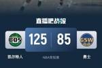 🏀塔图姆22+9+7 库里18分 维金斯11中1 绿军40分大胜勇士