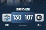 🏀亚历山大21+8 霍姆格伦20+7 科林斯26分 雷霆23分大胜爵士