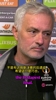 穆帅：希望费内巴切遭遇的一切，不是当年布达佩斯决赛的后遗症