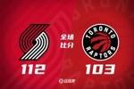 🏀夏普36+6 阿夫迪亚26+15+6 巴雷特18分 开拓者生擒猛龙