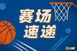 太敢了！管子煜变向连过两人勇敢上篮 最后被文班帽翻在地