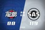 🏀季前赛-文班9+10+7+3帽 陈国豪14分 马刺31分大胜广州